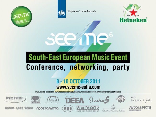 SeeMe Sofia, flyer
