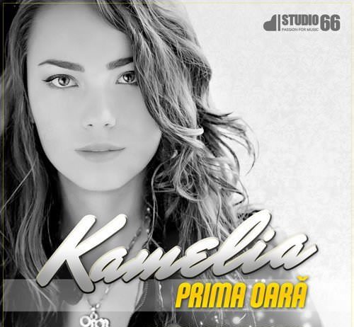 Kmelia remix