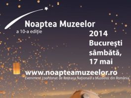 logo Noaptea Muzeelor 2014