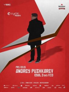 anpus
