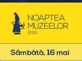 Noaptea Muzeelor 2015