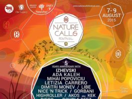 afis Nature Calls