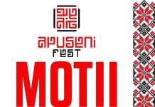 În acest weekend: APUSENI FEST – GĂINA VIBES 2026 transformă Muntele Găina în capitala muzicii electronice